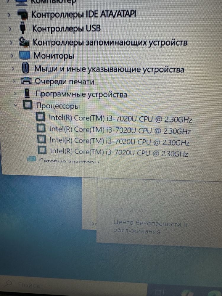 ноутбук lenovo ideapad 330 Intel 7th gen i3