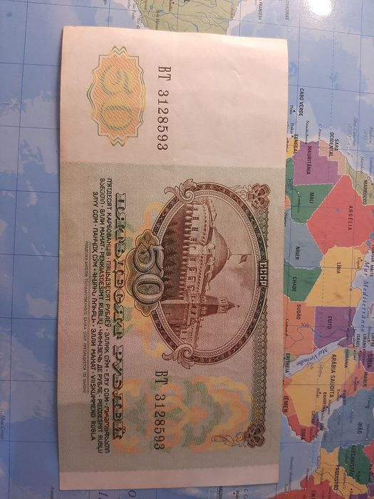 Nota da União Sovietica emitida em 1991
