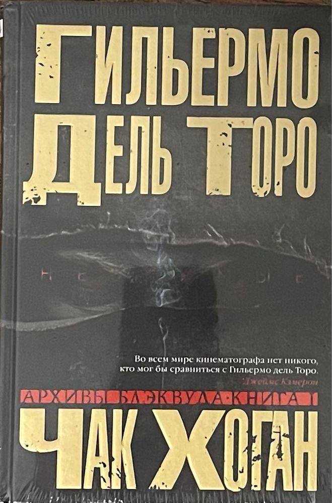 Артуро Перес-Реверто. Приключения, исторический, детектив, триллер