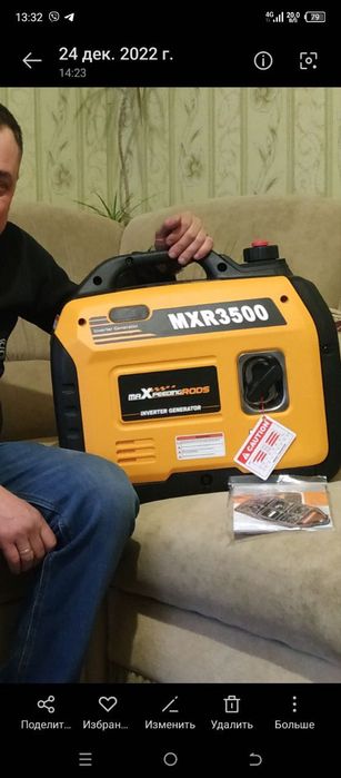 Инверторный генератор