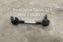 Стійка тяга стабілізатора задня ліва, права Tesla Model 3/Y 18-