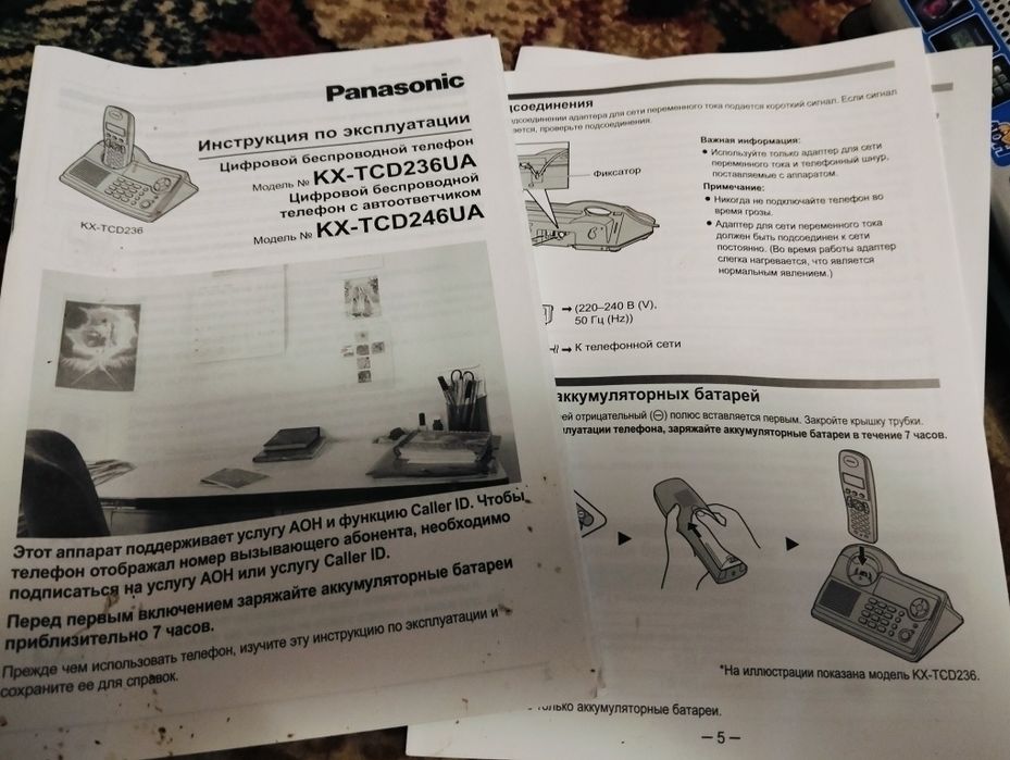 Стаціонарний бездротовий телефон Panasonic