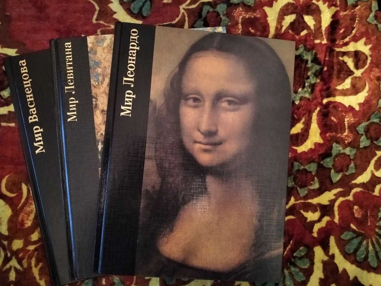 Серия "Мир художника" (11 книг, терра, новые), Роден, Микеланджело.