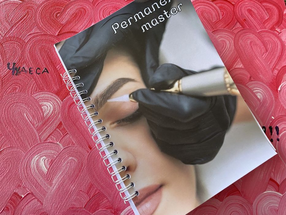 Бюті планер щоденник записник