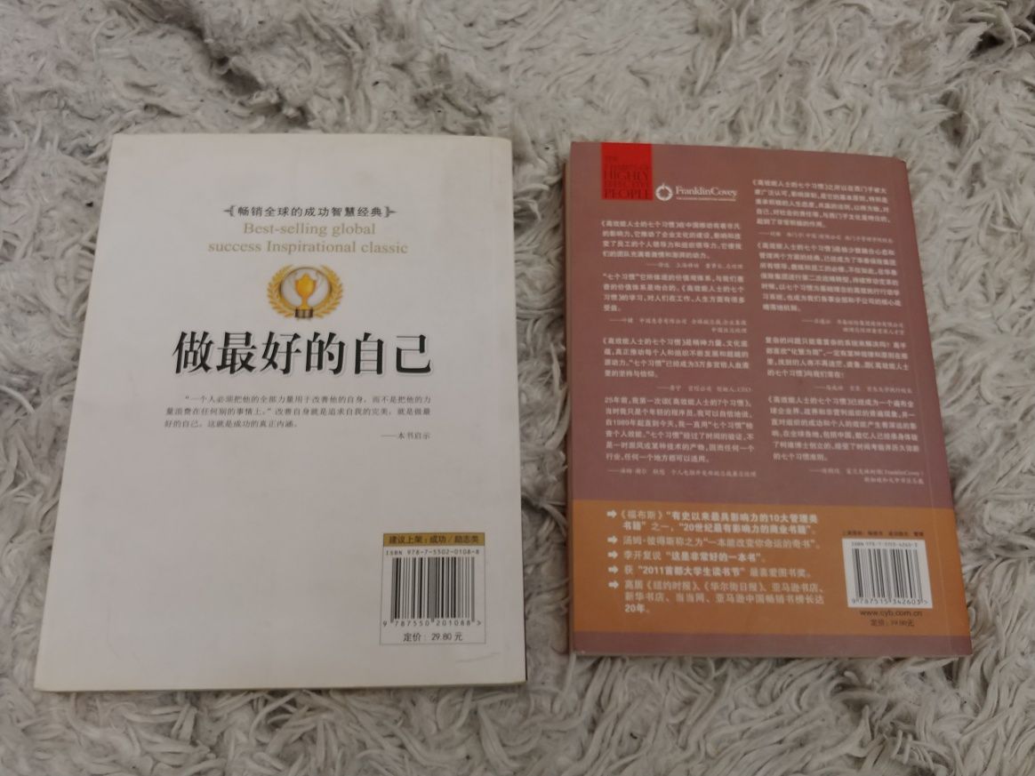 Книги на китайском обучающие .русский для иностранцев всего от 70 грн