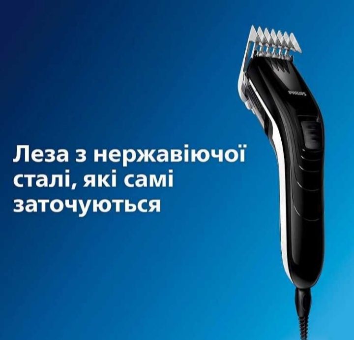 Машинка для стрижки PHILIPS Q115/15