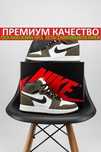 Кроссовки Nike Air Jordan 1 Retro Two "Haki/White" / x1