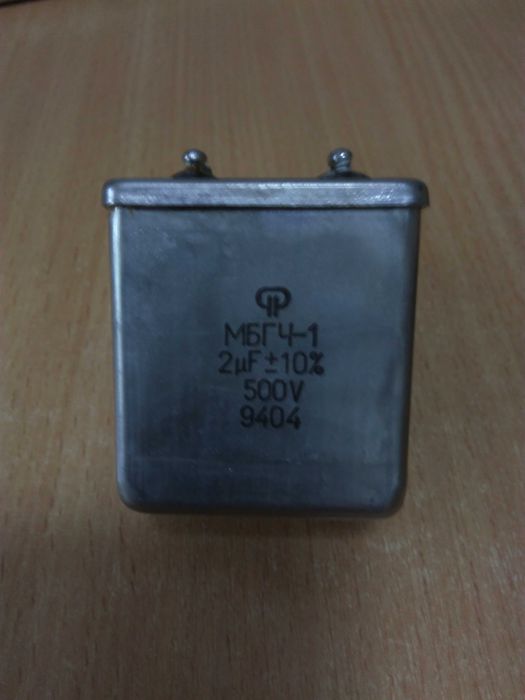 Конденсатор МБГЧ-1 2мкФ 500В