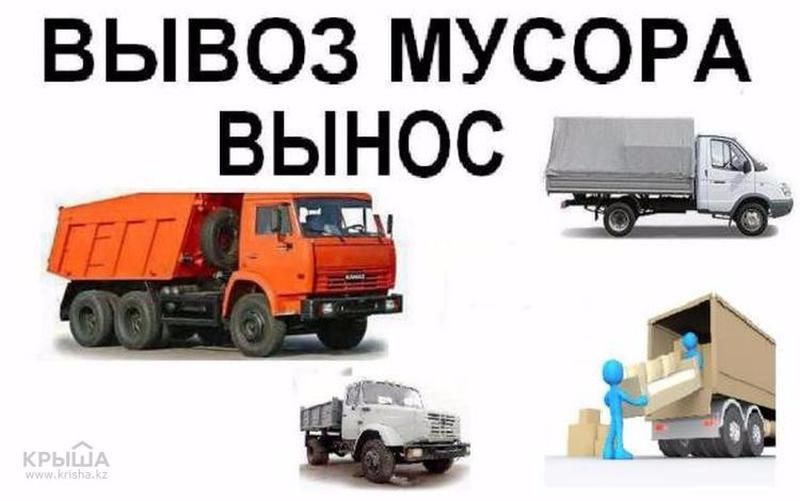 Мусор вивозу Черкаси 1300