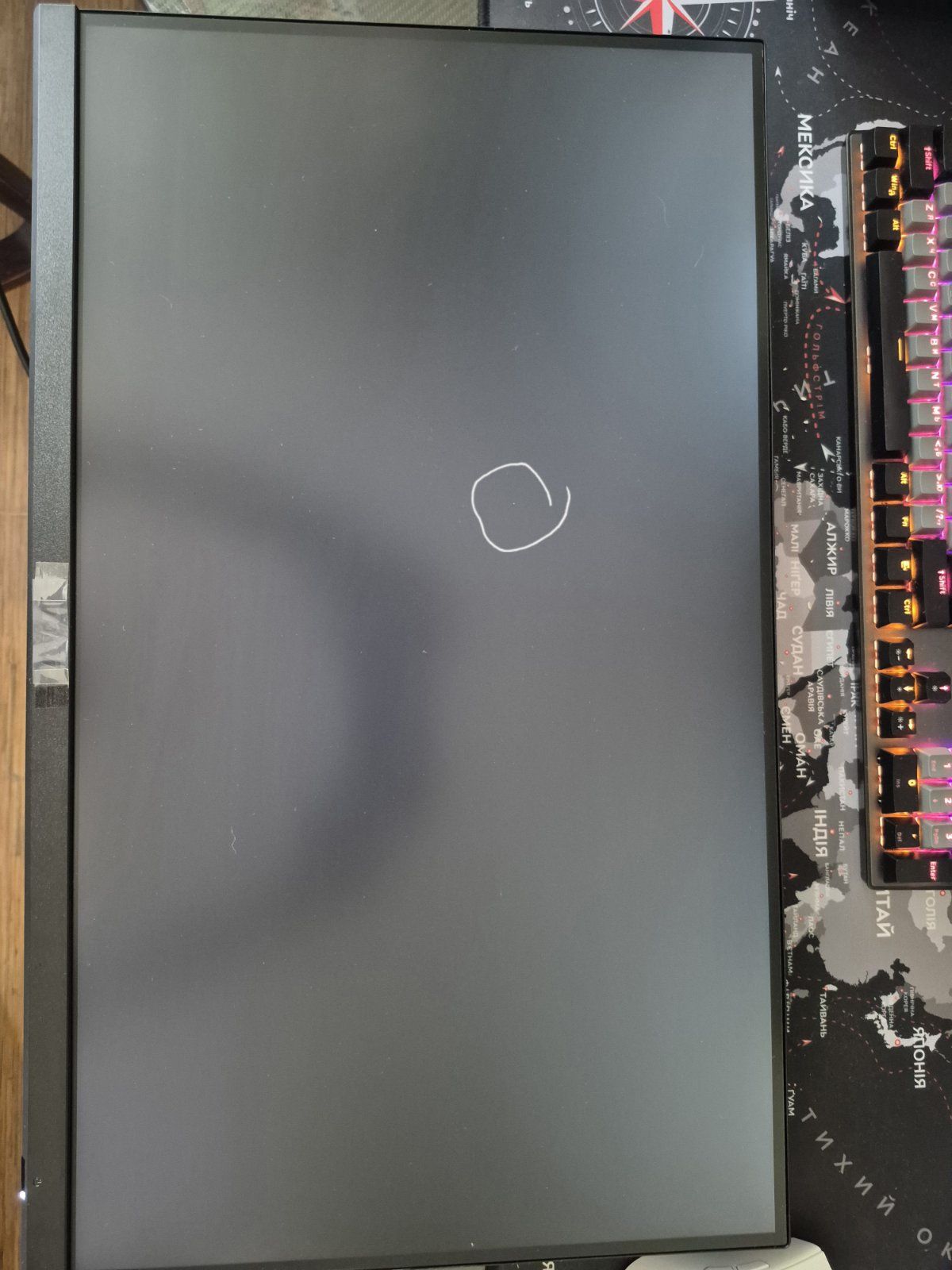 Продам монітор MSI