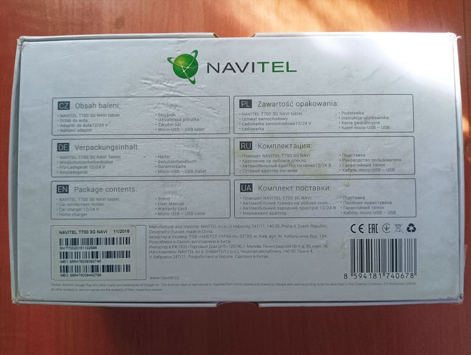 Навигатор автомобильний NAVITEL T700 3G