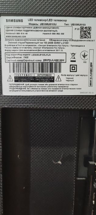 Продам телевизор SAMSUNG UE55MU6103