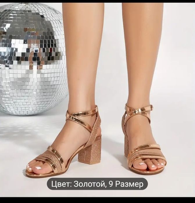 Новые. Женские босоножки. Размер 39