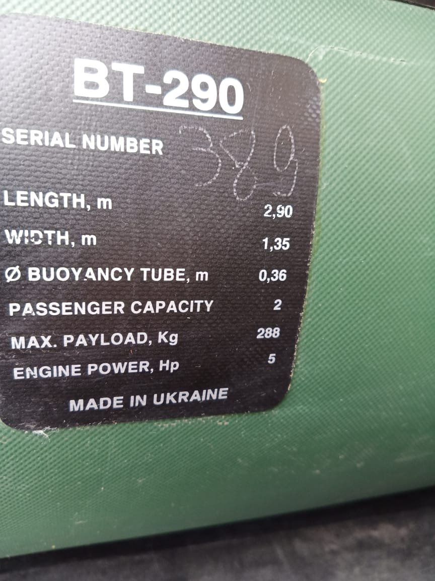 Продам човен. В идеальному стані.