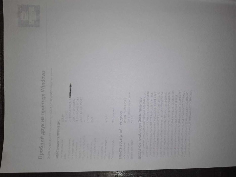 Матричний принтер Epson LQ-630