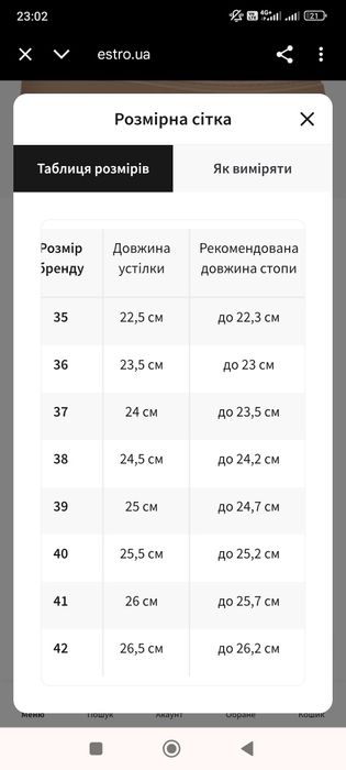 Жіночі зимові  шкіряні черевики, чоботи, уггі,дутики.Нові. Estro.