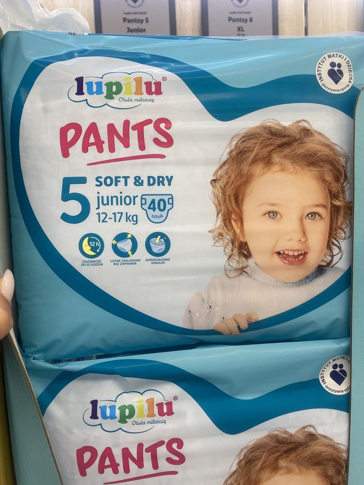 Трусіки фірми Lupilu Soft & Dry