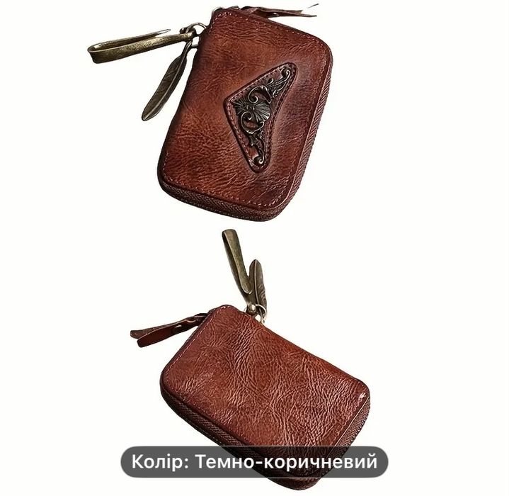 Чоловічий ключниця з натуральноі шкіри