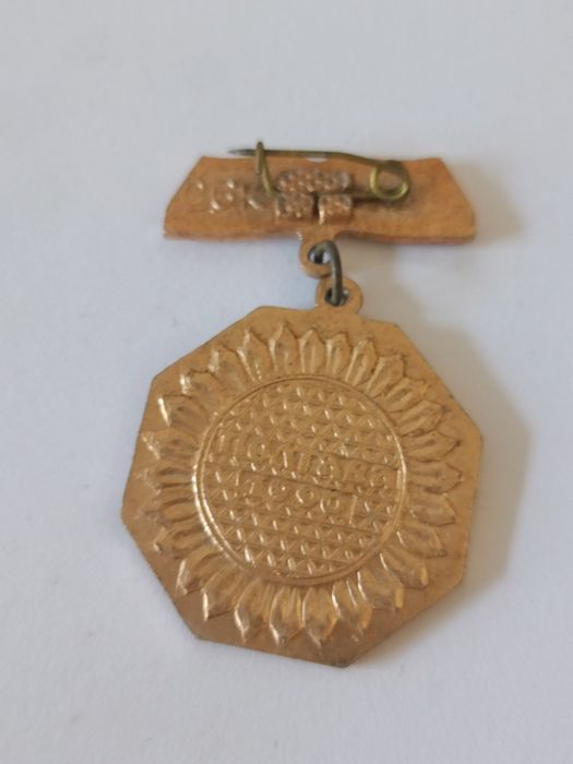 Taras Szewczenko medal bohater ukrainy