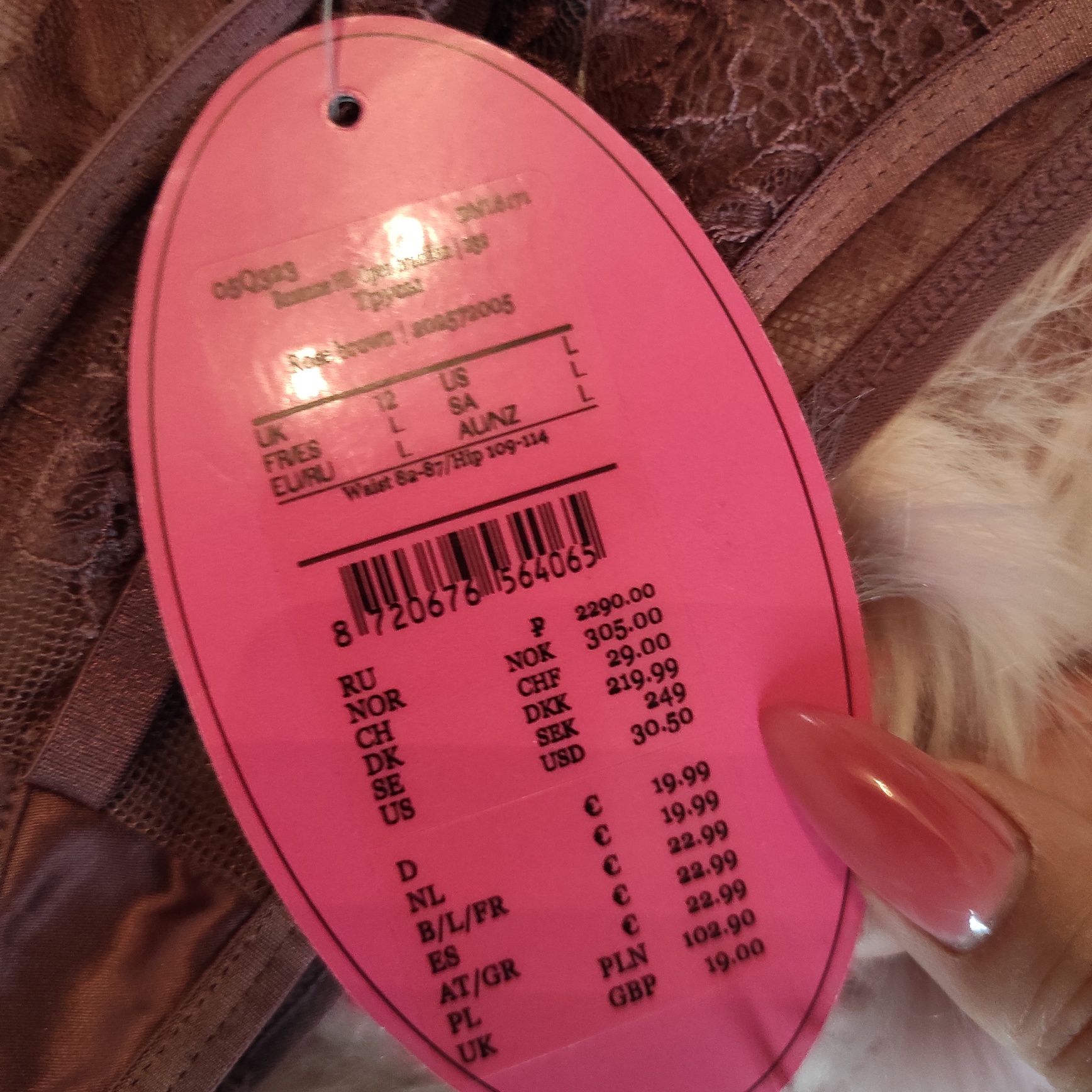 Еротичні трусики private collection від hunkemoller з відкритим доступ