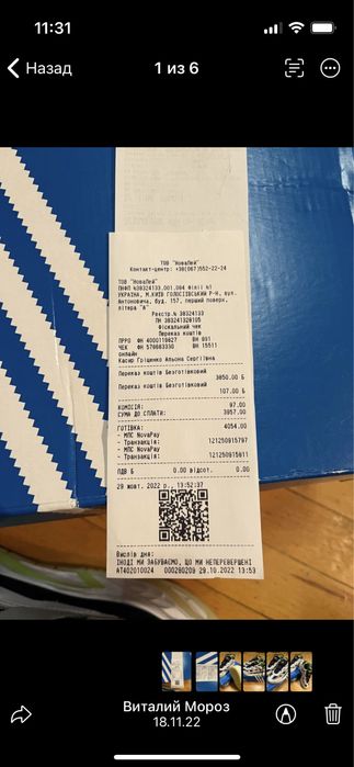 Кросівки чоловічі adidas Originals Niteball GY8564