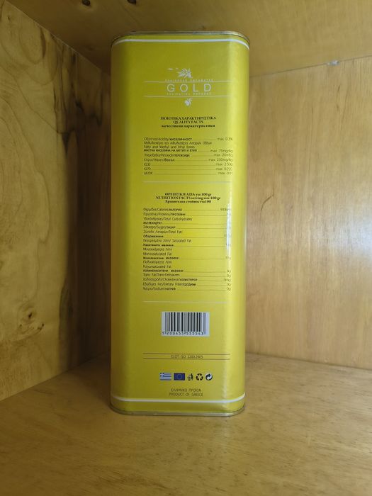 Kalamata Extra Virgin Oliwa z Oliwek Grecka