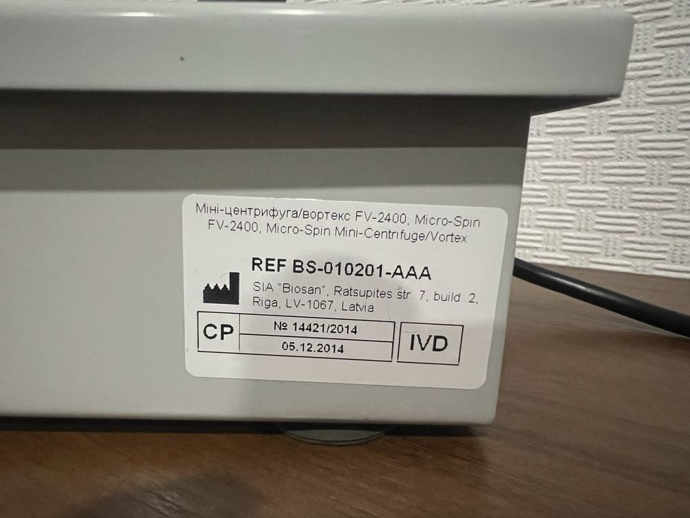 Мініцентрифуга / верттекс Мікроспін FV-2400