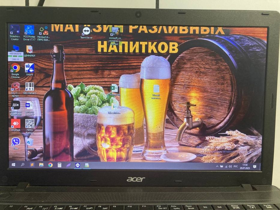 Ноутбук + программа для ведення магазину