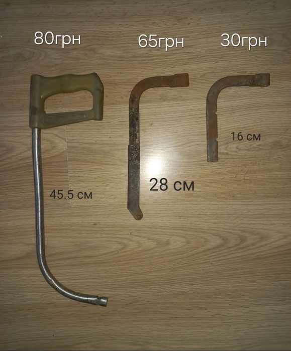 Ножовка по металу