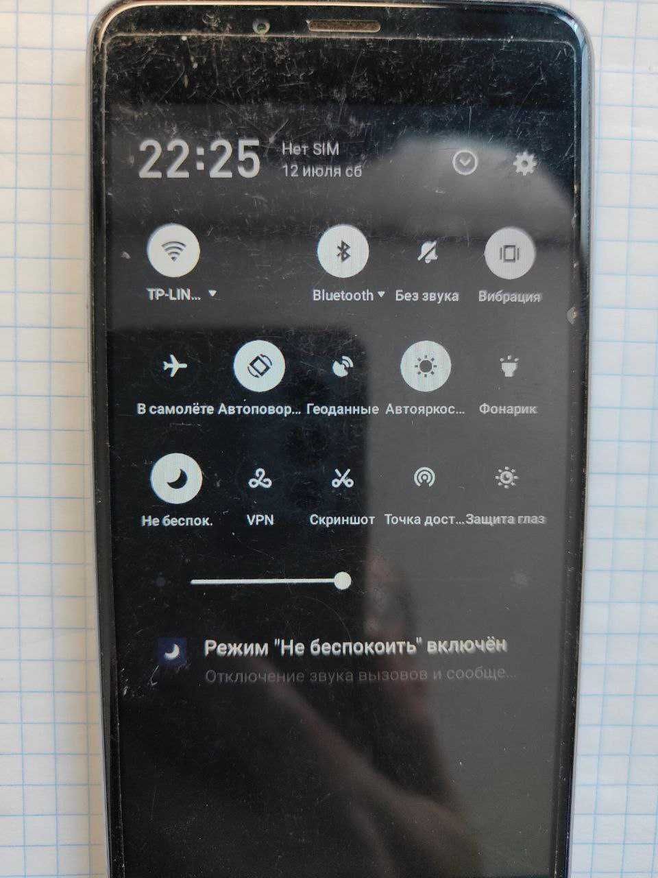 Мобильный телефон Meizu U10 2/16GB