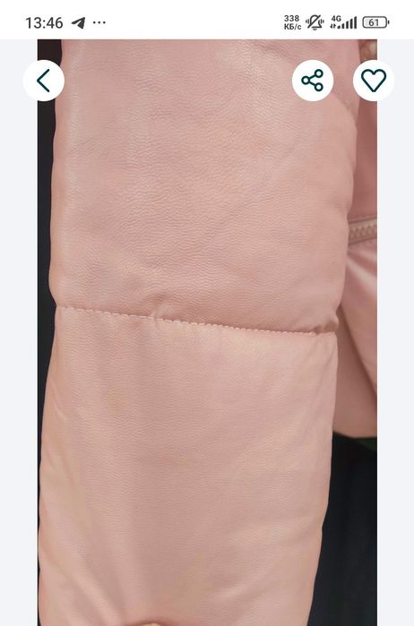 Новая зимняя куртка по сниженной цене