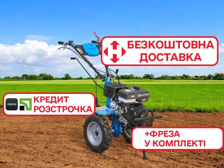 Мотоблок Кентавр 2013Б | Бензин | +Фреза | Доставка | Кредит | ДЗВОНИ!