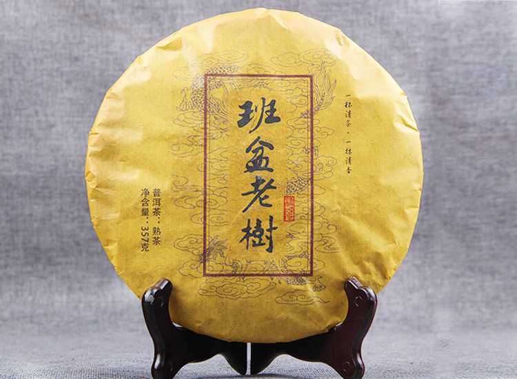 TEA Planet - Herbata PuErh Shu prosto z Chin - dysk 357 g. z 2006 r.