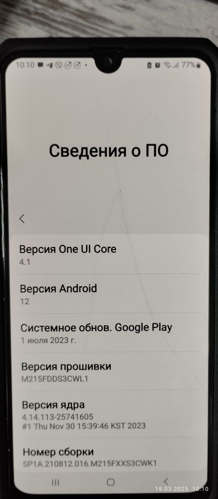Телефон Samsung M21 ,64 гб