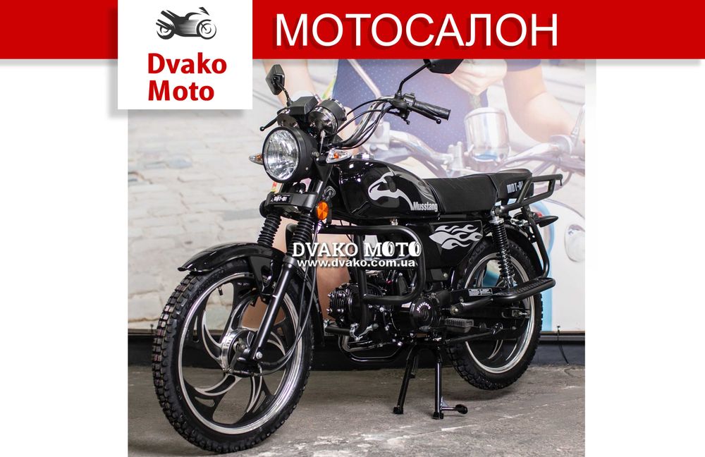 Мопед Мустанг Альфа 125 куб. Выбор цветов, КРЕДИТ, Гарантия 12 мес.