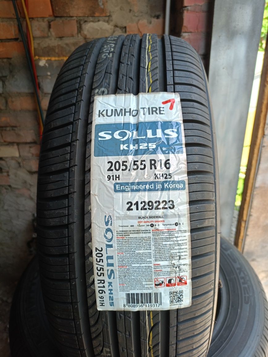 Гума Kumho 205/55/16