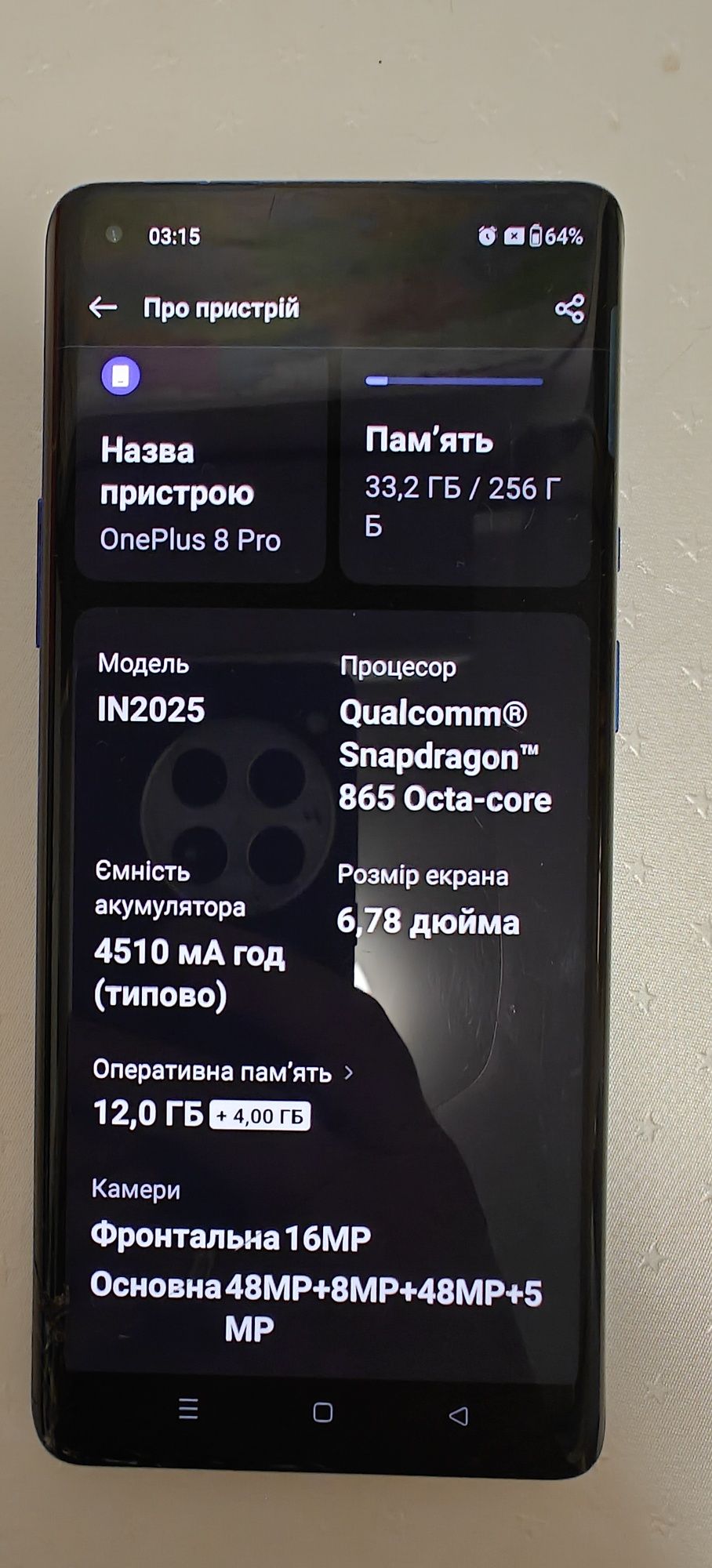 Oneplus 8 pro, 12/256 Gb