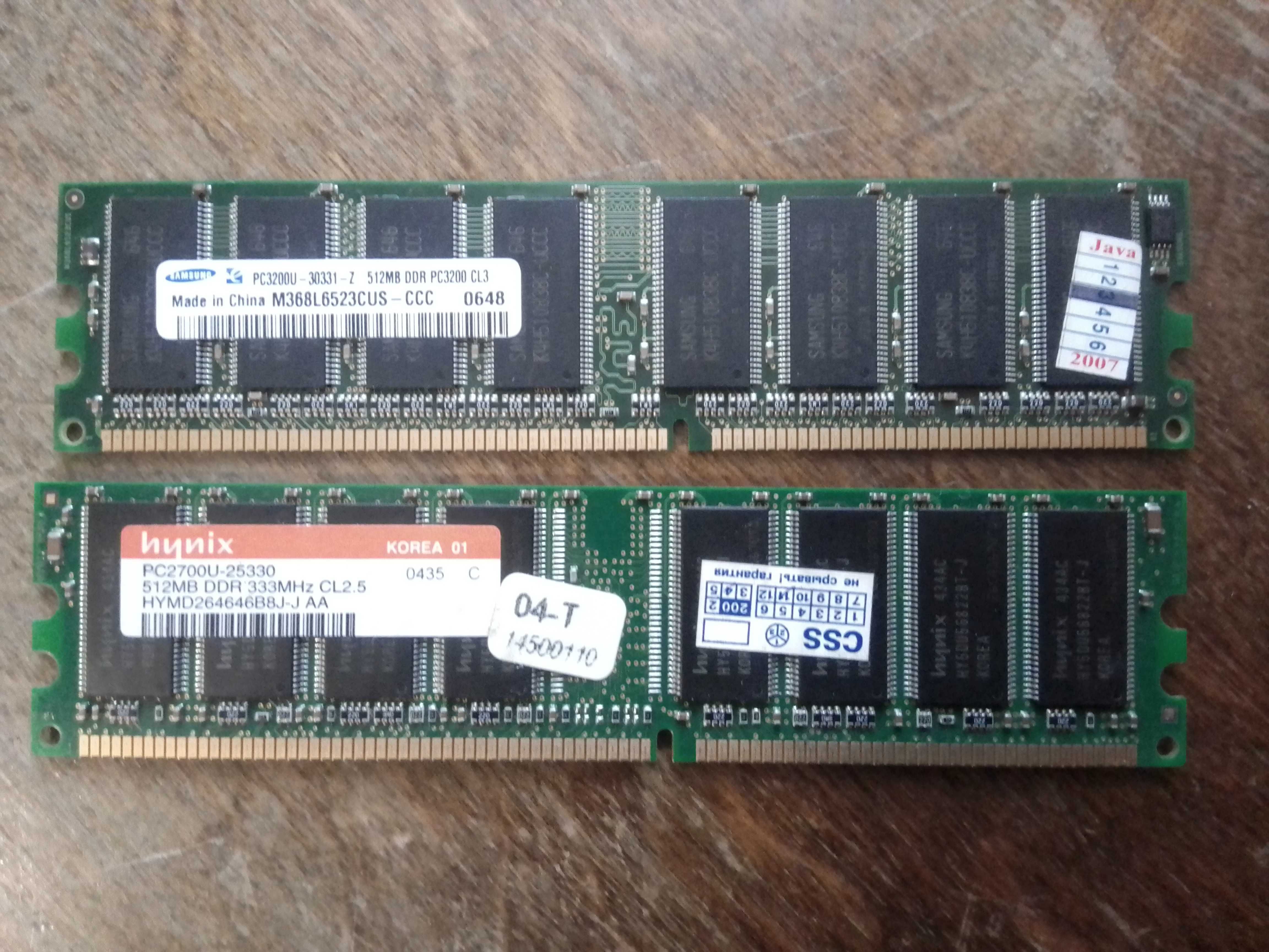 Пам'ять 512MB DDR 333MHz CL2.5 та 512MB DDR PC3200 CL3