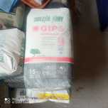 Gips szpachlowy i budowlany Dolina Nidy