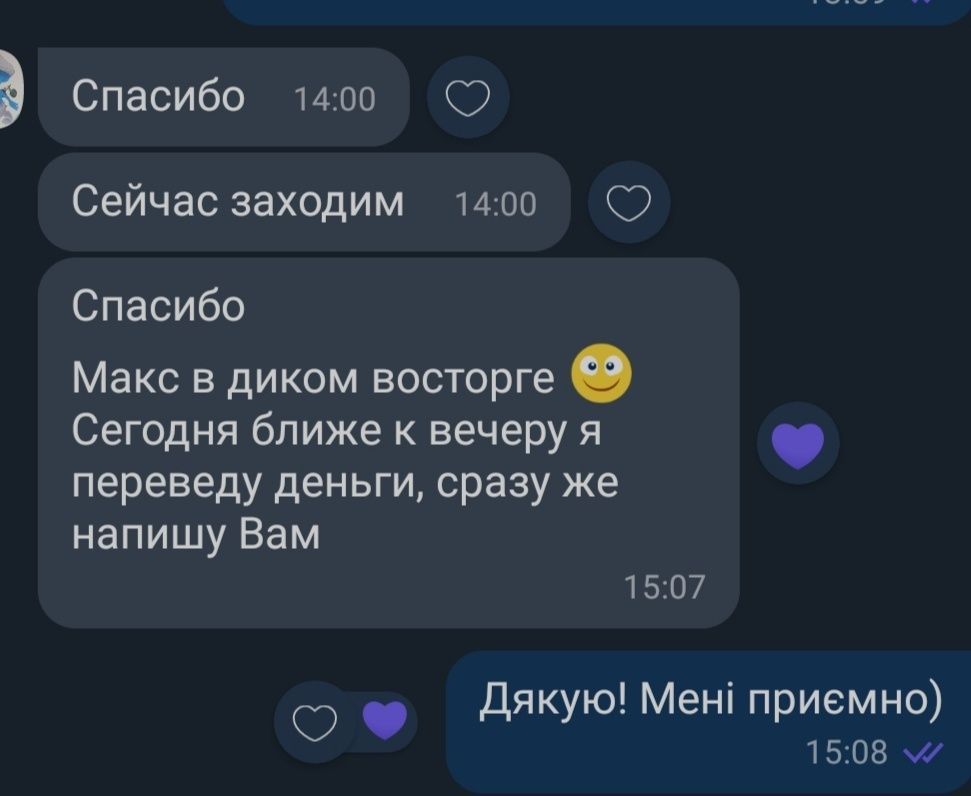 Репетитор математики, підготовка до НМТ