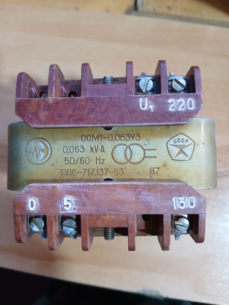 Трнсформатор  осм1- 0,063kva