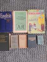 Книги і словники англійський,німецький,французький