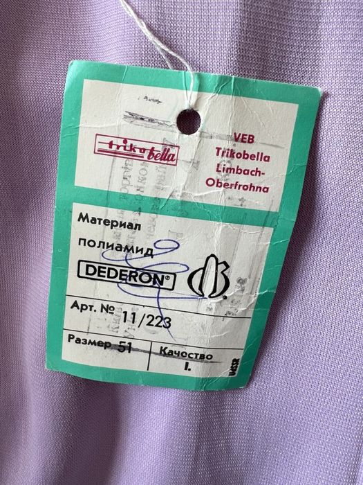 Комбинація ночнушка віскоза СРСР радянська вінтаж