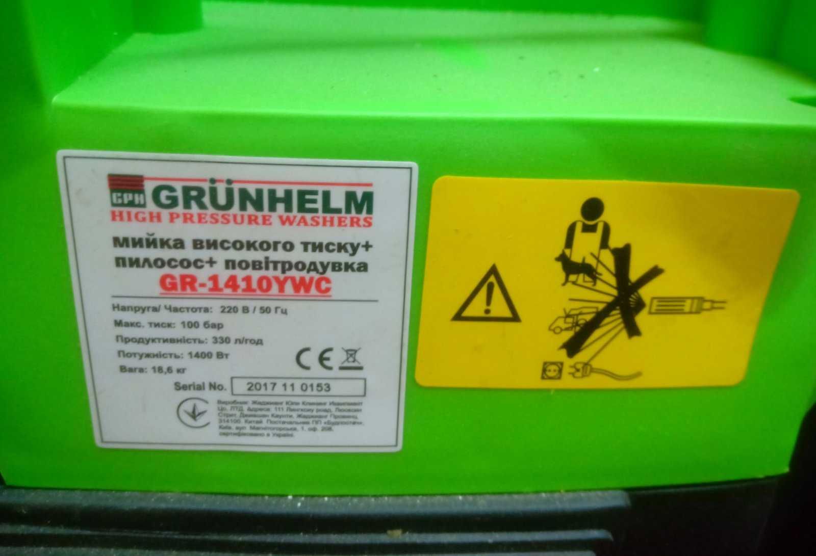 Універсальна авто мийка високого тиску 3в1 Grunhelm GR-1410