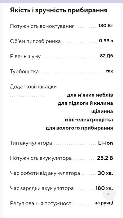 Пилосос ручний миючий ROWENTA RH9890WO