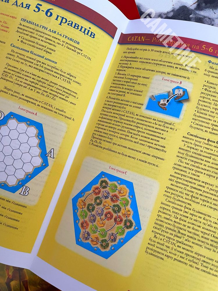 Катан колонизаторы Catan: 25th Anniversary Edition (Катан: 25-річчя)