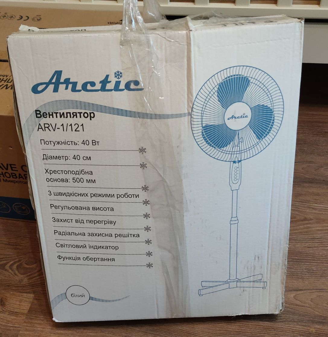 Вентилятор Arctic