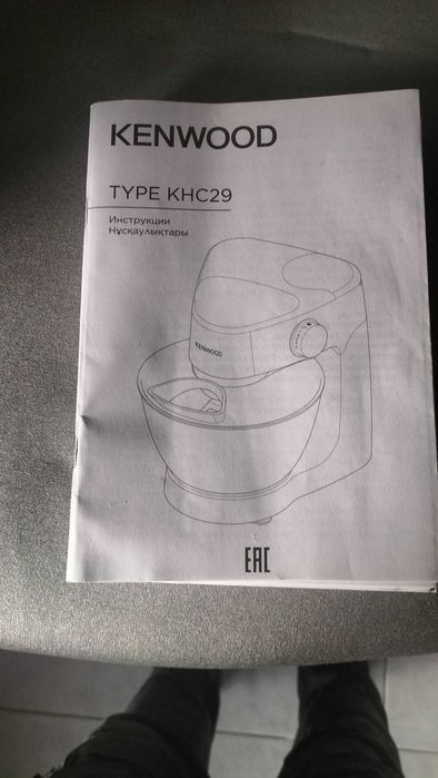 Batedeira eléctrica
