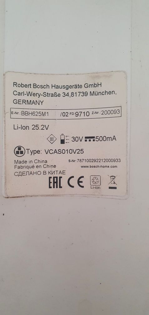 Bezprzewodowy odkurzacz Bosch 25.2v