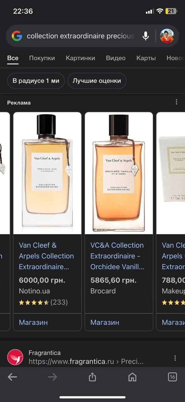 Van Cleef & Arpels